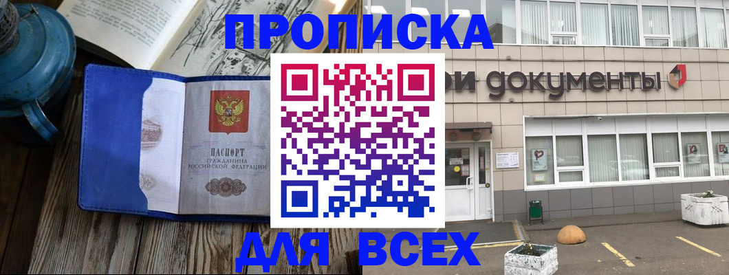 найти адрес прописки в Касимове